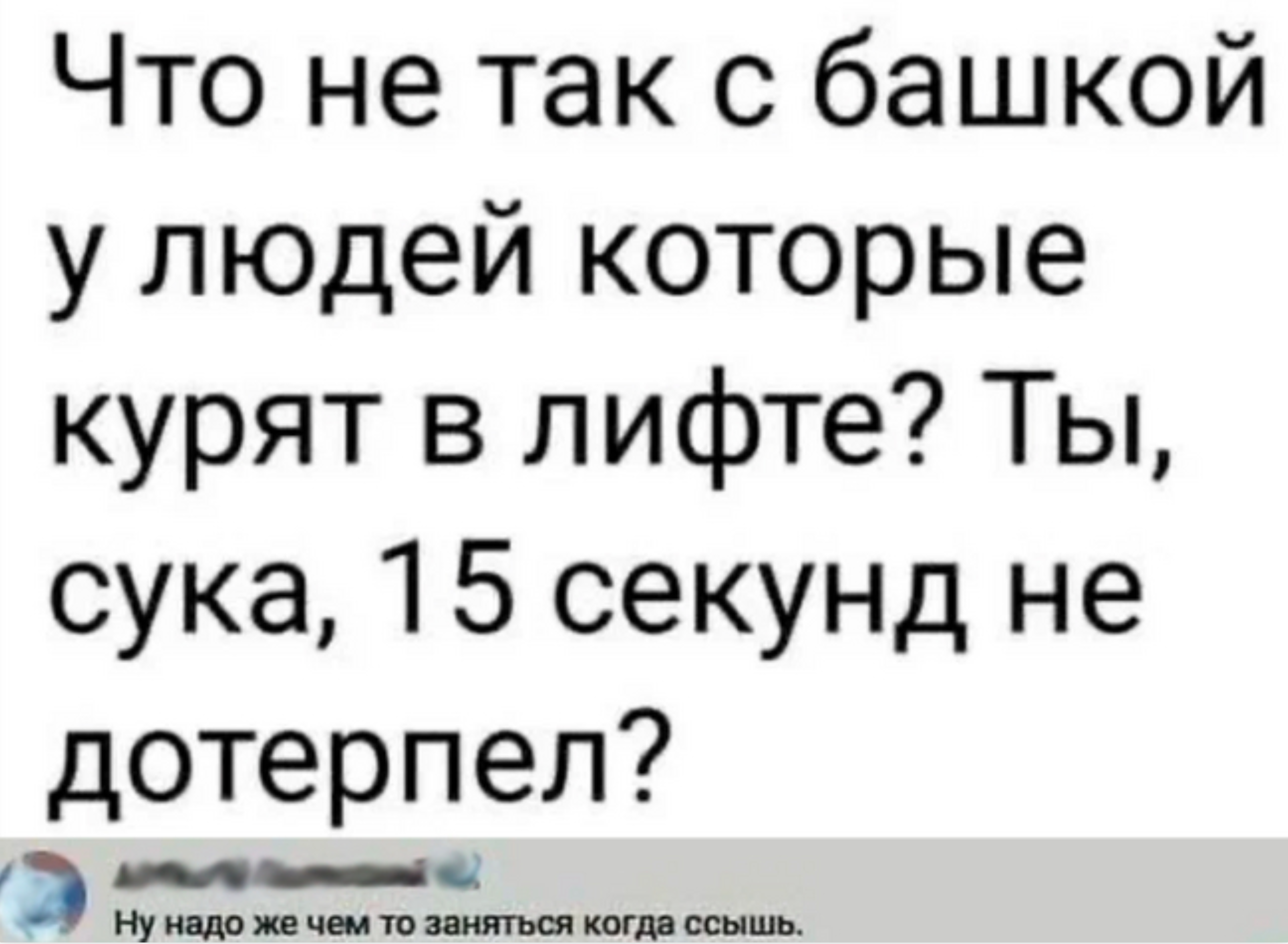 как описать сцену курения в фанфиках фото 109